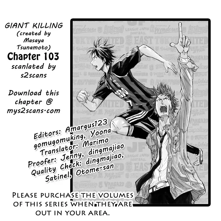 Giant Killing Chapter 103 1